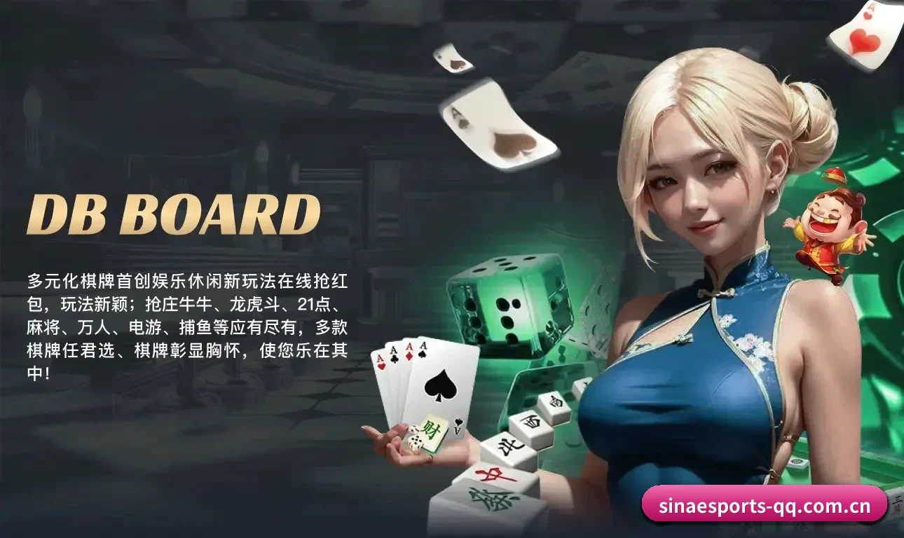 新浪电竞 APP